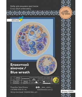 Блакитний віночок